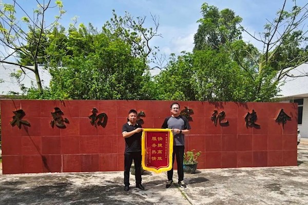 錦旗映擔當！水控集團高效施工，助力重點項目如期通車